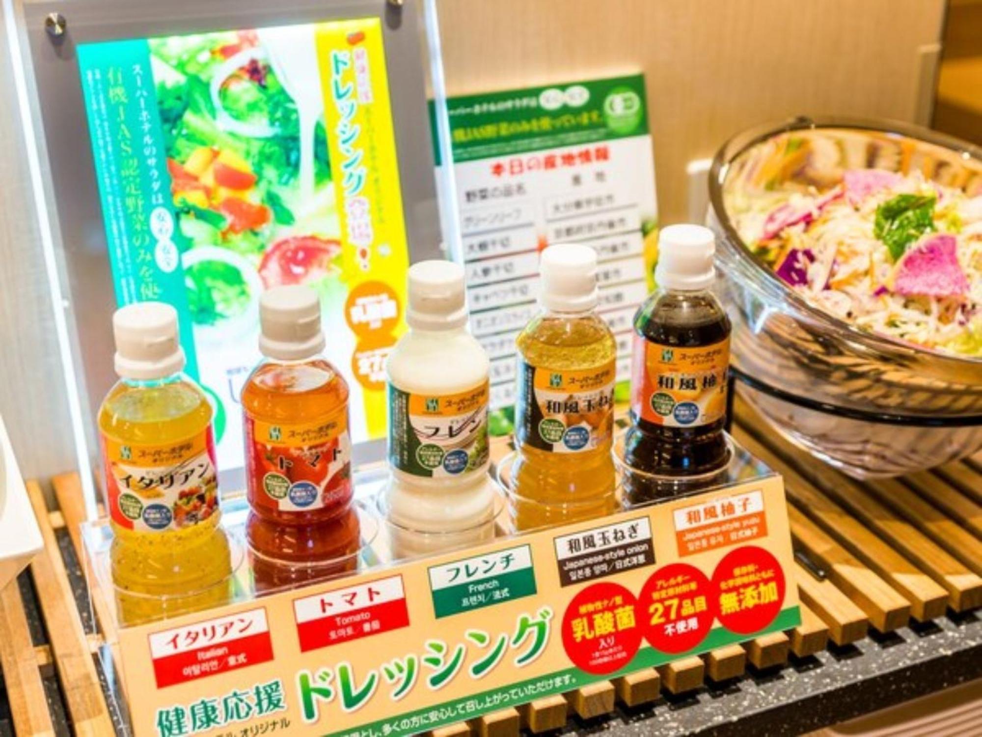 Super Hotel Tokyo Kinshicho Ekimae / Vacation Stay 78884 מראה חיצוני תמונה
